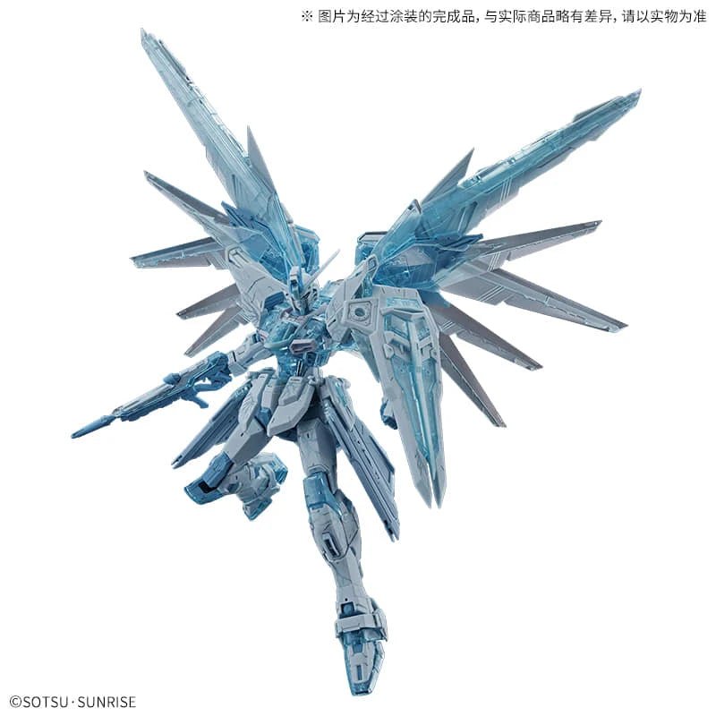 MG 1/100 Freedom Gundam Ver. 2.0 (Cross Contrast Color) Clear Blue(2024) - Gundam Extra - Your BEST Gunpla Supplier