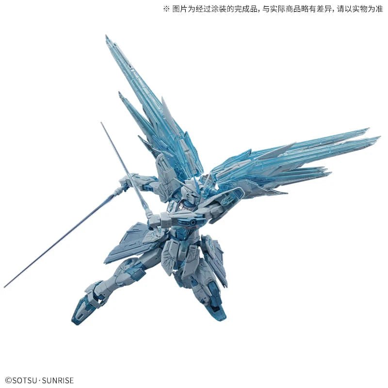MG 1/100 Freedom Gundam Ver. 2.0 (Cross Contrast Color) Clear Blue(2024) - Gundam Extra - Your BEST Gunpla Supplier