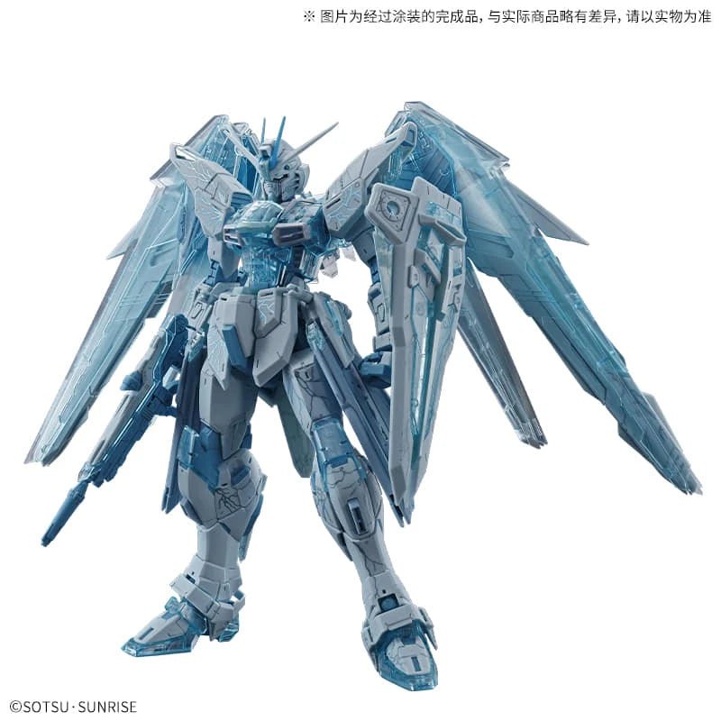 MG 1/100 Freedom Gundam Ver. 2.0 (Cross Contrast Color) Clear Blue(2024) - Gundam Extra - Your BEST Gunpla Supplier