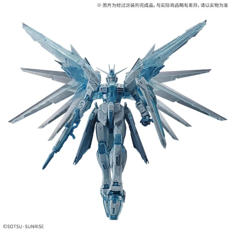 MG 1/100 Freedom Gundam Ver. 2.0 (Cross Contrast Color) Clear Blue(2024) - Gundam Extra - Your BEST Gunpla Supplier
