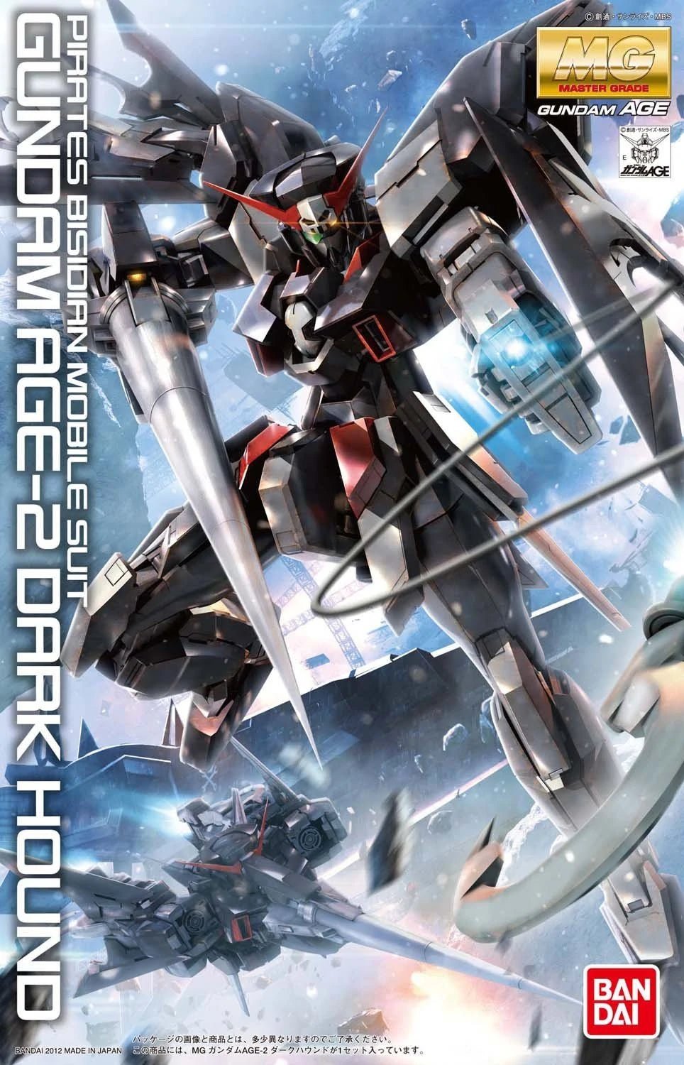 MG 1/100 Gundam Age - 2 Dark Hound (2013) - Gundam Extra - Your BEST Gunpla Supplier