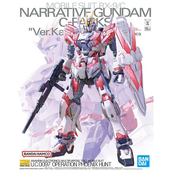 MG 1/100 NARRATIVE GUNDAM C - PACKS Ver.Ka(2024) - Gundam Extra - Your BEST Gunpla Supplier