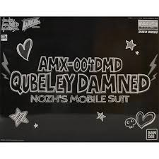 MG 1/100 QUBELEY DAMNED(2018) - Gundam Extra - Your BEST Gunpla Supplier