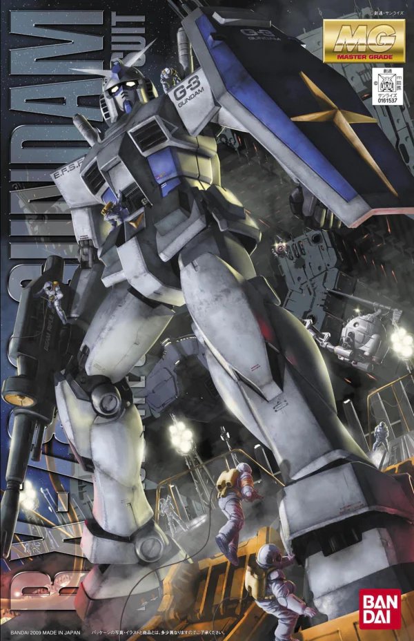 MG 1/100 RX - 78 - 3 G3 GUNDAM Ver.2.0 (2009) - Gundam Extra - Your BEST Gunpla Supplier