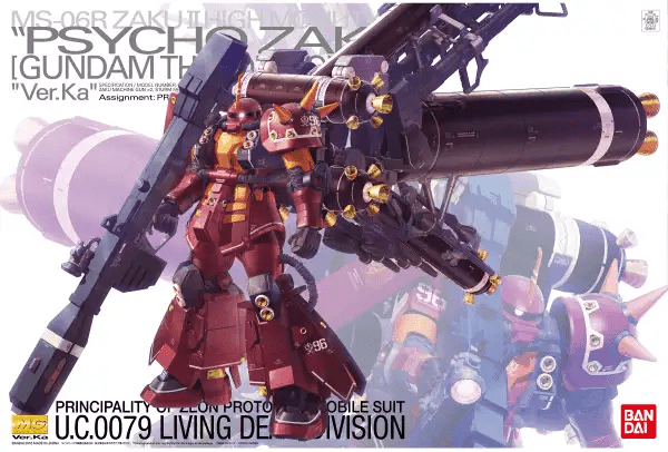 MG 1/100 Zaku High Mobility Type "Psycho Zaku" Ver.Ka (Gundam Thunderbolt) (2016) - Gundam Extra - Your BEST Gunpla Supplier