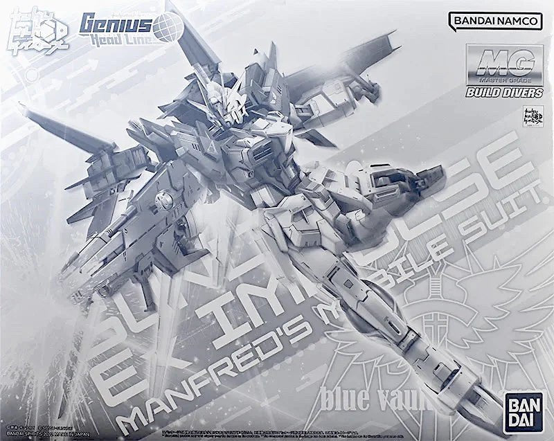 Bandai Hobby MG Gundam Ex Impulse 1/100 – Gundam Extra-Your BEST Bandai Hobby MG Gundam Ex Impulse 1/100 – Gundam Extra-Your BEST