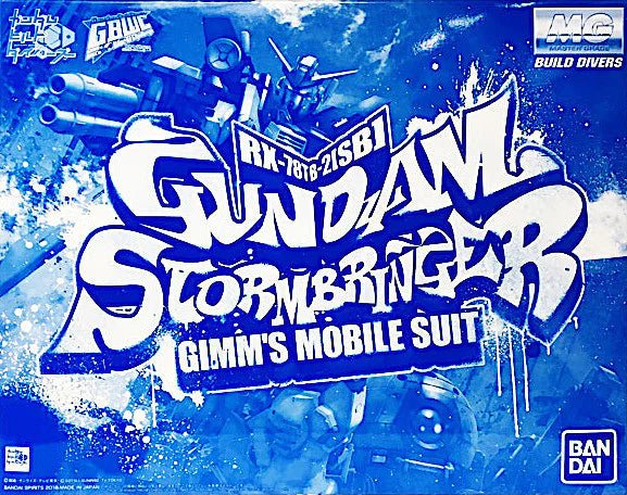 MG Gundam Stormbringer Gimm&