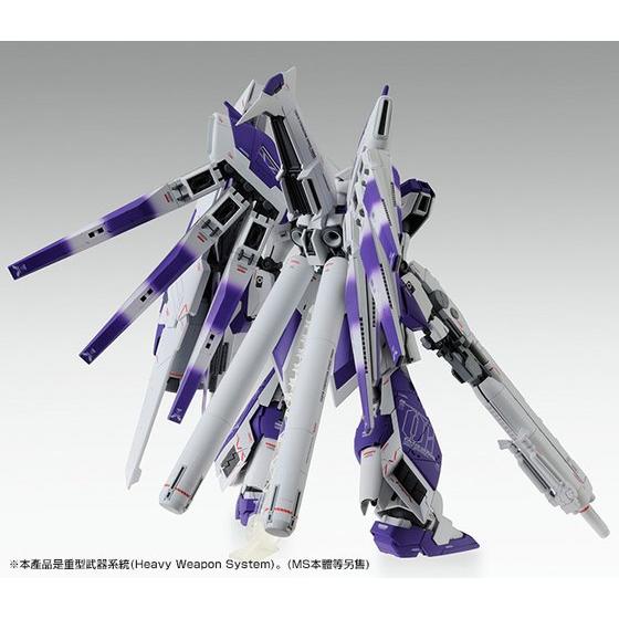 MG HWS Expansion Set for Hi - Nu Gundam Ver. Ka(2014) - Gundam Extra - Your BEST Gunpla Supplier