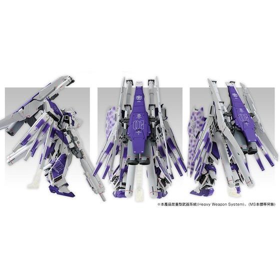MG HWS Expansion Set for Hi - Nu Gundam Ver. Ka(2014) - Gundam Extra - Your BEST Gunpla Supplier