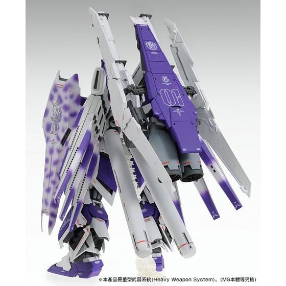 MG HWS Expansion Set for Hi - Nu Gundam Ver. Ka(2014) - Gundam Extra - Your BEST Gunpla Supplier
