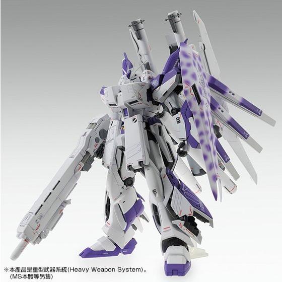 MG HWS Expansion Set for Hi - Nu Gundam Ver. Ka(2014) - Gundam Extra - Your BEST Gunpla Supplier