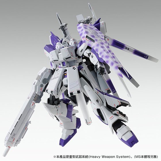 MG HWS Expansion Set for Hi - Nu Gundam Ver. Ka(2014) - Gundam Extra - Your BEST Gunpla Supplier
