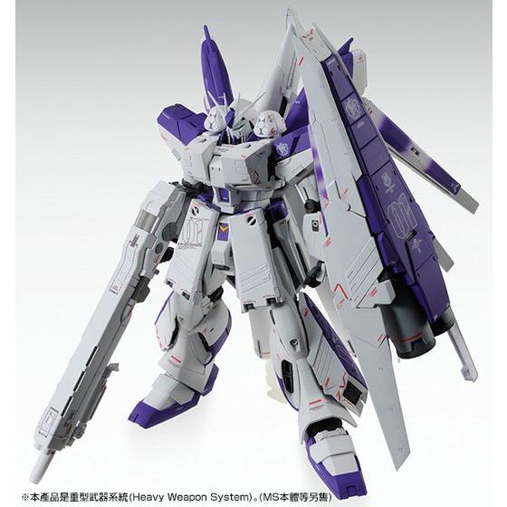 MG HWS Expansion Set for Hi - Nu Gundam Ver. Ka(2014) - Gundam Extra - Your BEST Gunpla Supplier