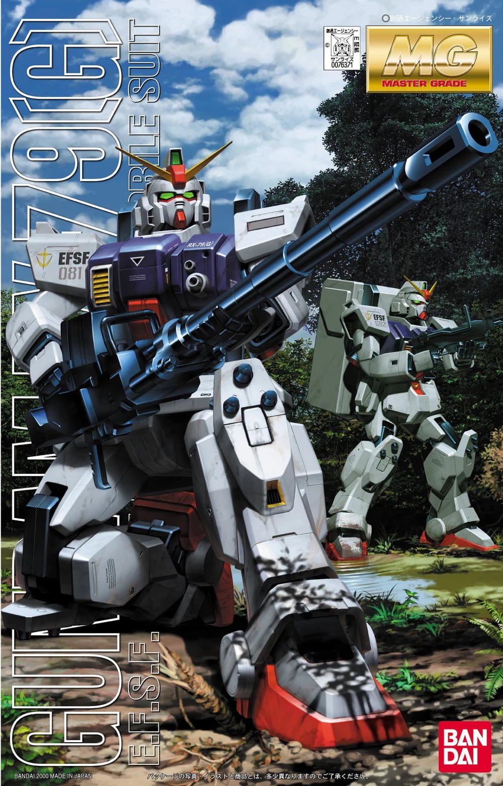MG RX - 79 (G) Gundam (2000) - Gundam Extra - Your BEST Gunpla Supplier