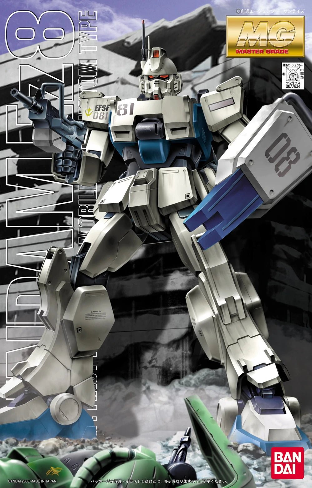 MG RX - 79 (G) Gundam Ez8 (2000) - Gundam Extra - Your BEST Gunpla Supplier