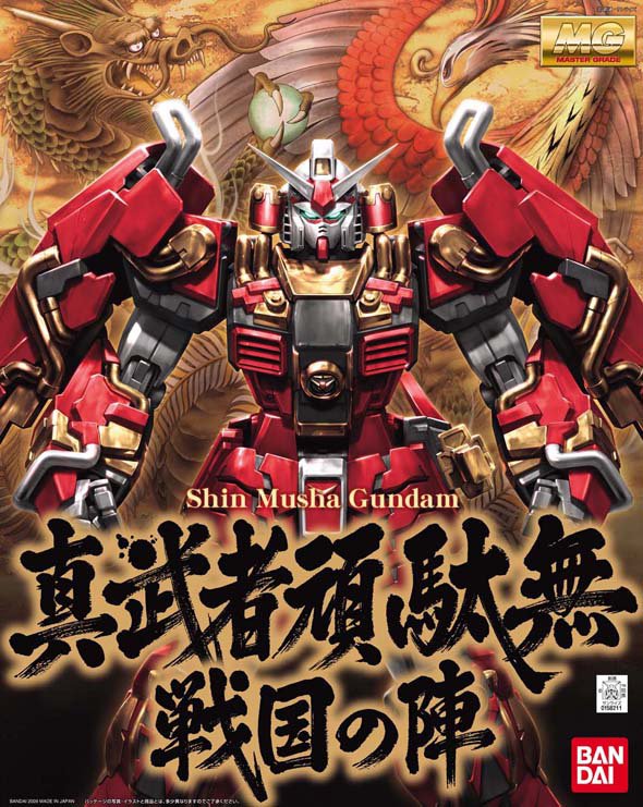 MG Shin Musha Gundam (Sengoku No Jin) (2009) - Gundam Extra - Your BEST Gunpla Supplier