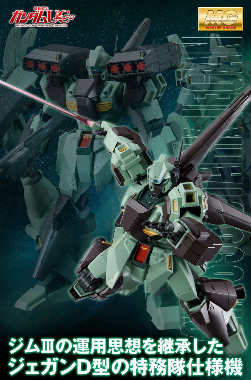 MG Stark Jegan - Gundam Extra - Your BEST Gunpla Supplier