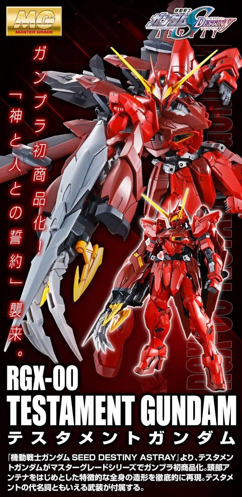 MG Testament Gundam (2020) - Gundam Extra - Your BEST Gunpla Supplier