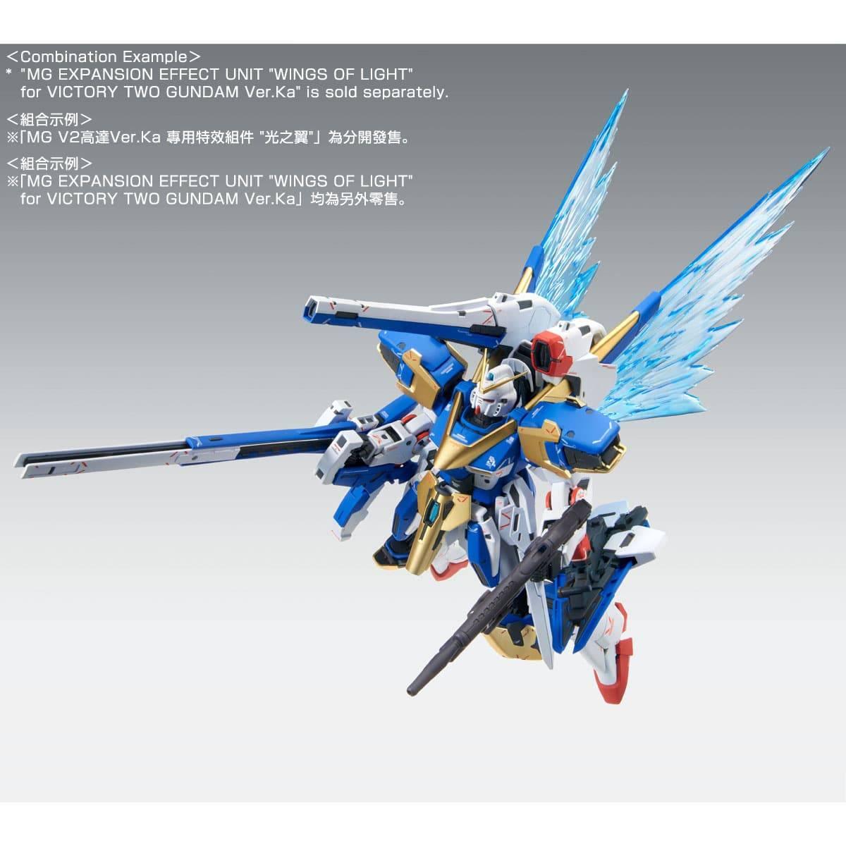 MG Victory Two (V2) Assault Buster Gundam Ver. Ka - Gundam Extra - Your BEST Gunpla Supplier