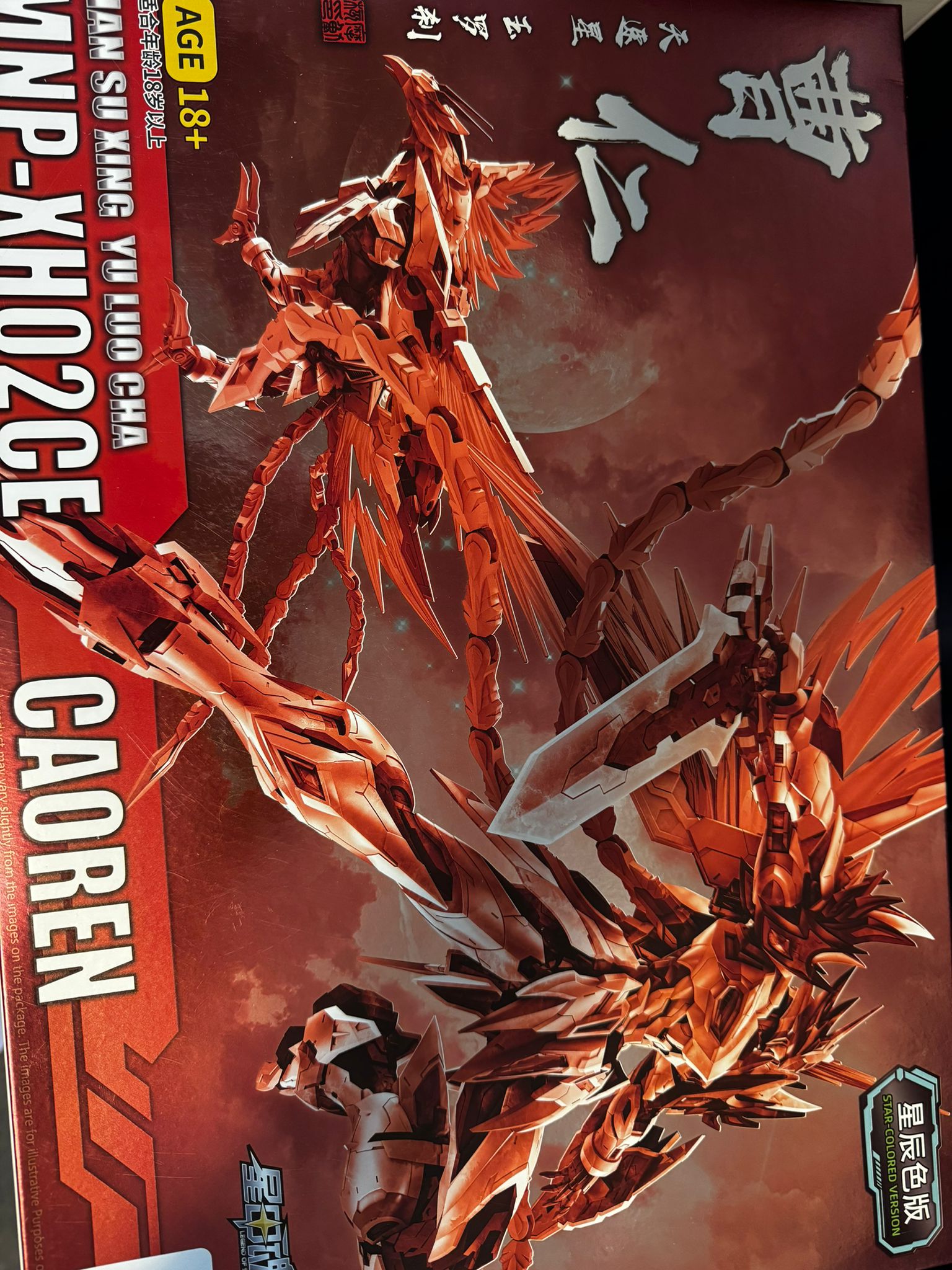 Motor Nuclear MNP - XH02A Cao Ren - Gundam Extra - Your BEST Gunpla Supplier