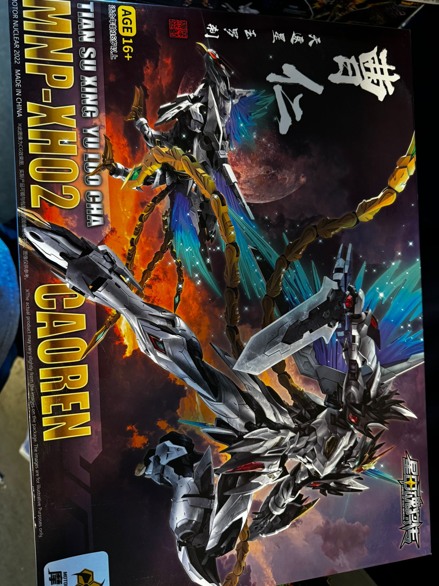 Motor Nuclear MNP - XH02A Cao Ren - Gundam Extra - Your BEST Gunpla Supplier
