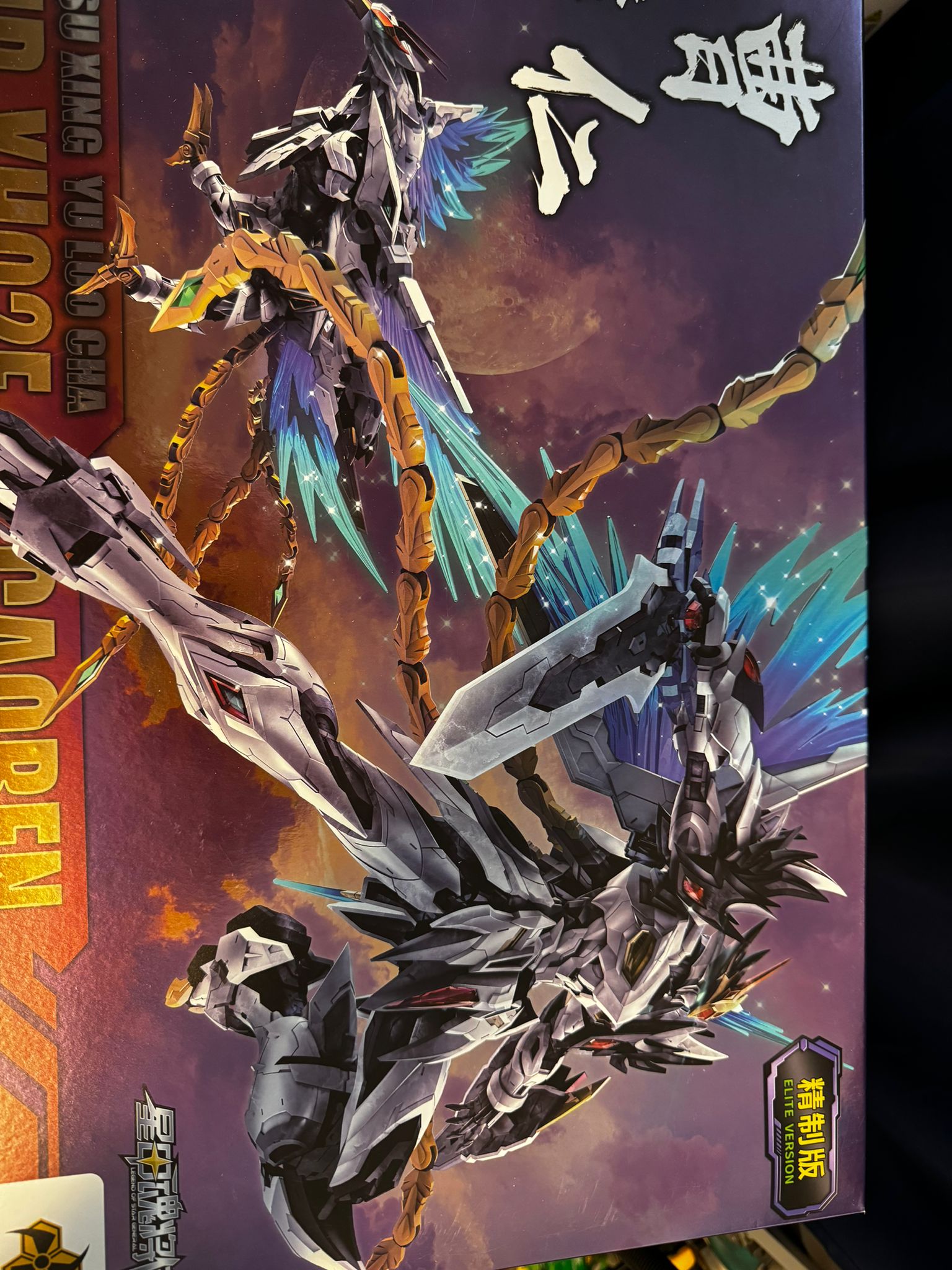 Motor Nuclear MNP - XH02A Cao Ren - Gundam Extra - Your BEST Gunpla Supplier
