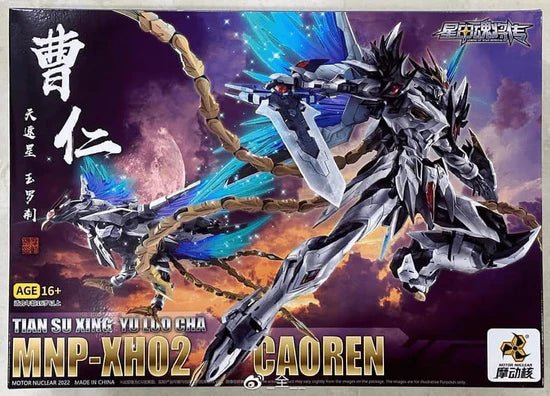 Motor Nuclear MNP - XH02A Cao Ren - Gundam Extra - Your BEST Gunpla Supplier