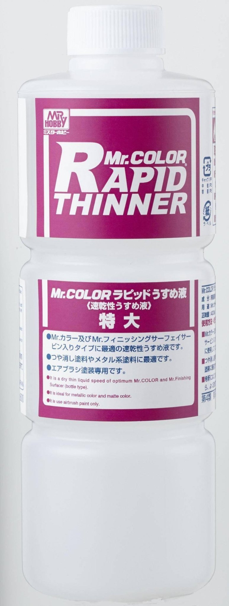 Mr. Rapid Thinner - T117 - Gundam Extra - Your BEST Gunpla Supplier