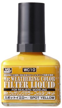 Mr. Weathering Color - Gundam Extra - Your BEST Gunpla Supplier