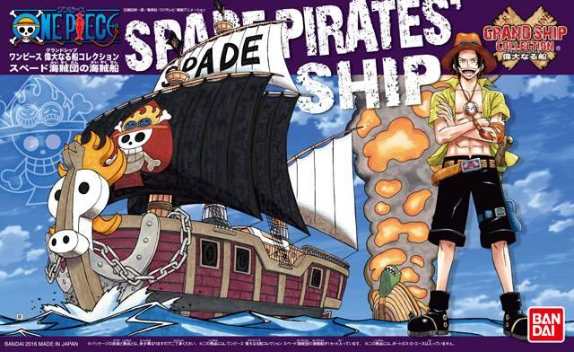 One Piece - Grand Ship Collection -