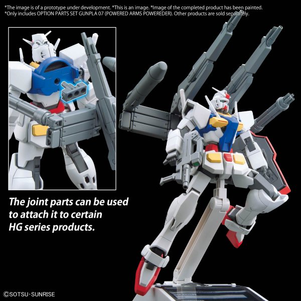 OPTION PARTS SET GUNPLA 07 (POWERED ARMS POWEREDER)(2024) - Gundam Extra - Your BEST Gunpla Supplier