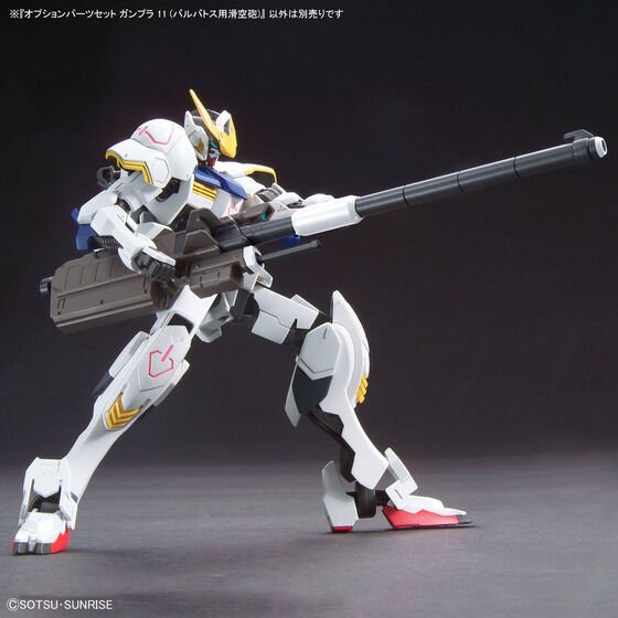 OPTION PARTS SET GUNPLA 11 (SMOOTHBORE GUN FOR BARBATOS)(2024) - Gundam Extra - Your BEST Gunpla Supplier