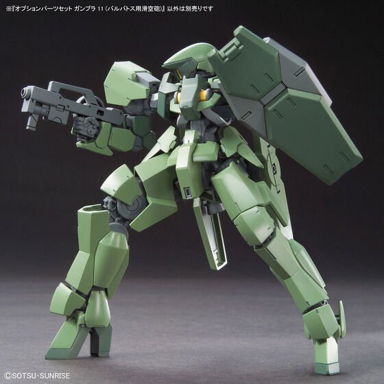 OPTION PARTS SET GUNPLA 11 (SMOOTHBORE GUN FOR BARBATOS)(2024) - Gundam Extra - Your BEST Gunpla Supplier
