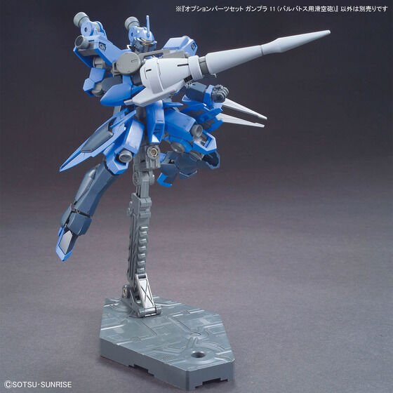 OPTION PARTS SET GUNPLA 11 (SMOOTHBORE GUN FOR BARBATOS)(2024) - Gundam Extra - Your BEST Gunpla Supplier