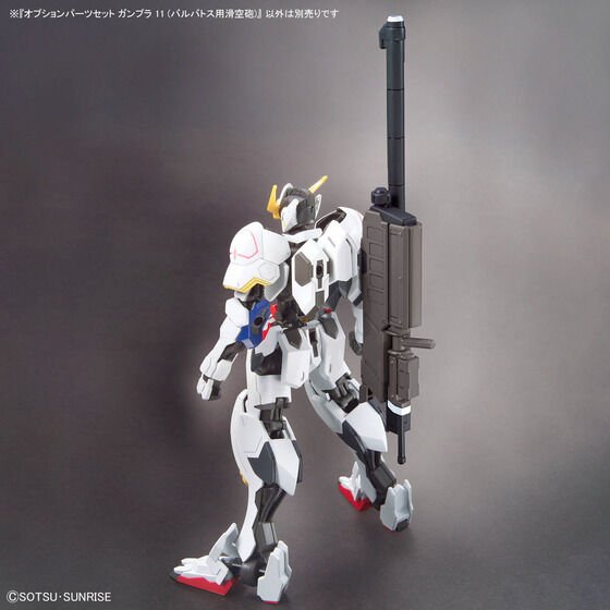 OPTION PARTS SET GUNPLA 11 (SMOOTHBORE GUN FOR BARBATOS)(2024) - Gundam Extra - Your BEST Gunpla Supplier