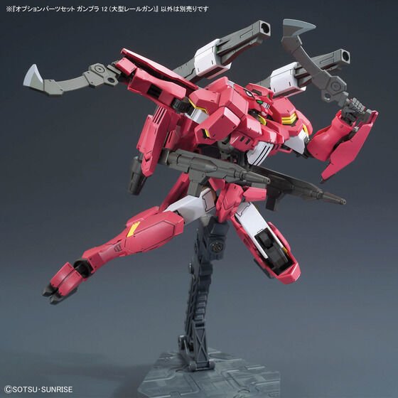 OPTION PARTS SET GUNPLA 12 (LARGE RAILGUN)(2024) - Gundam Extra - Your BEST Gunpla Supplier