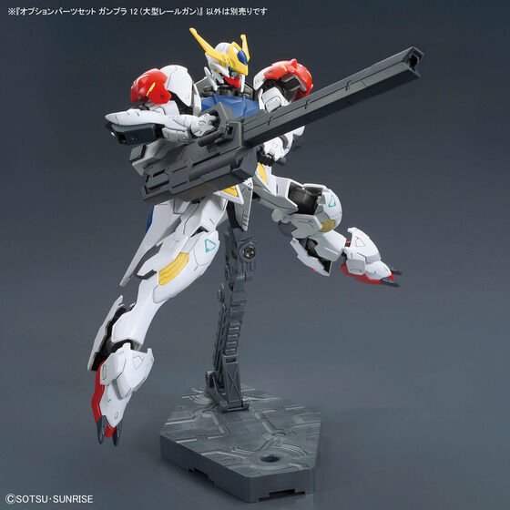 OPTION PARTS SET GUNPLA 12 (LARGE RAILGUN)(2024) - Gundam Extra - Your BEST Gunpla Supplier