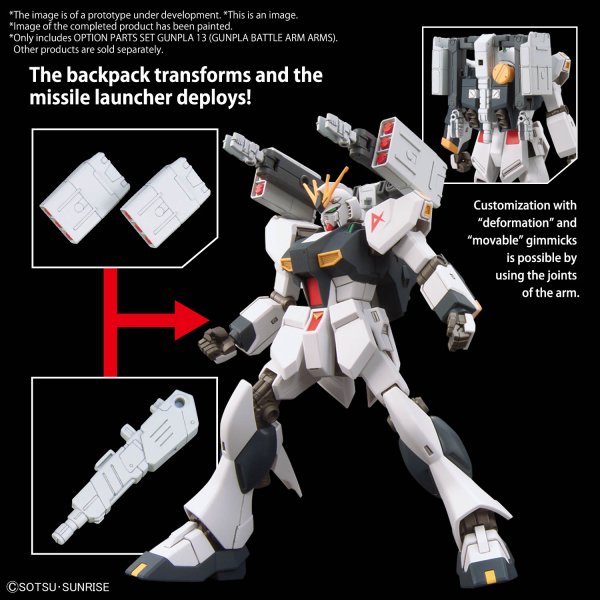 OPTION PARTS SET GUNPLA 13 (GUNPLA BATTLE ARM ARMS)(2024) - Gundam Extra - Your BEST Gunpla Supplier