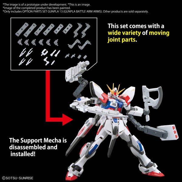 OPTION PARTS SET GUNPLA 13 (GUNPLA BATTLE ARM ARMS)(2024) - Gundam Extra - Your BEST Gunpla Supplier