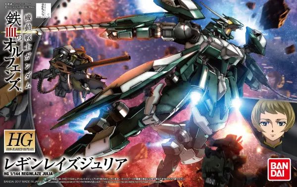 Orphans HG 1/144 Reginlaze Julia