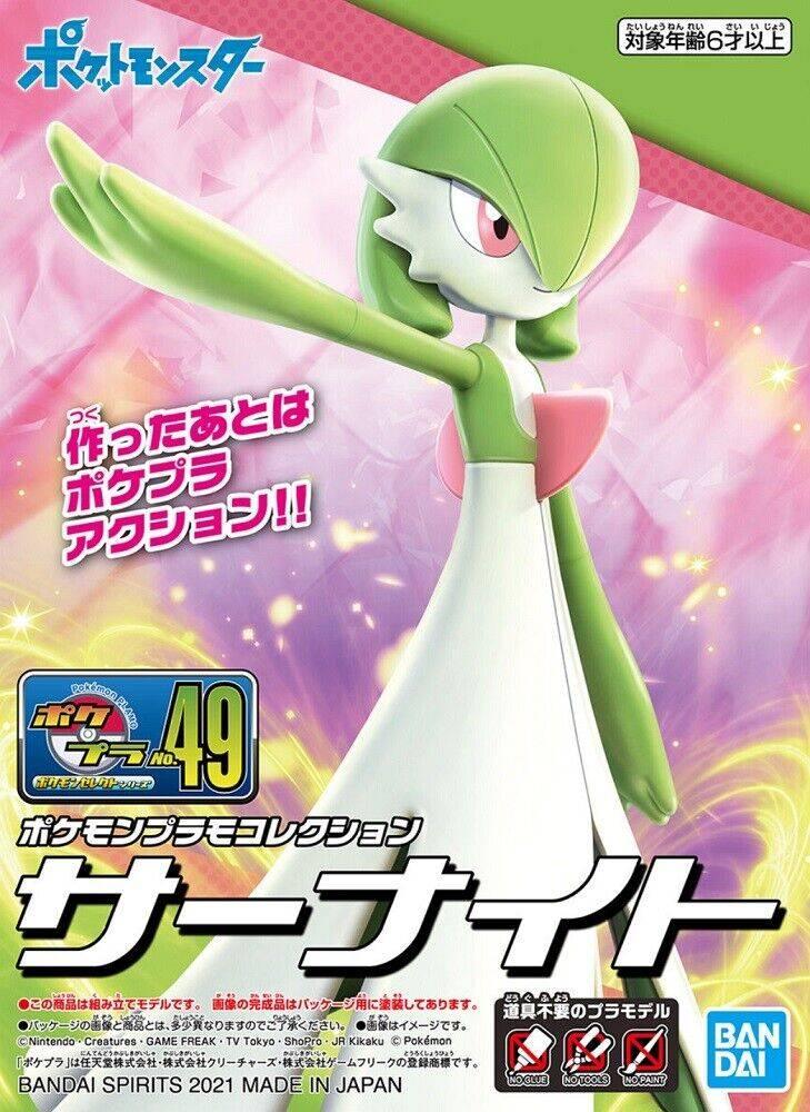 Pokemon Model Kit GARDEVOIR - Gundam Extra - Your BEST Gunpla Supplier
