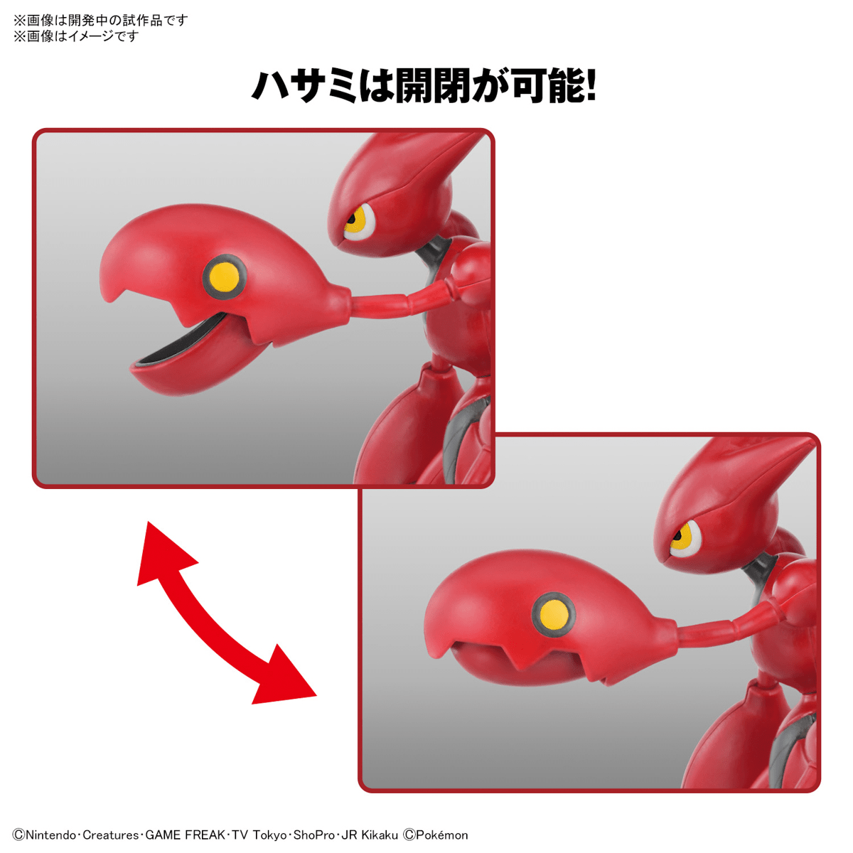 Pokémon Model Kit SCIZOR - Gundam Extra - Your BEST Gunpla Supplier