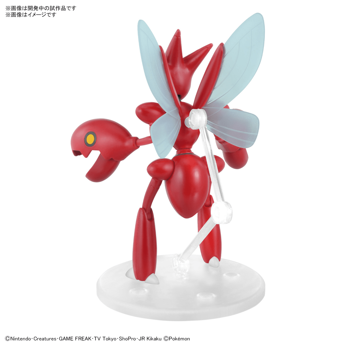 Pokémon Model Kit SCIZOR - Gundam Extra - Your BEST Gunpla Supplier