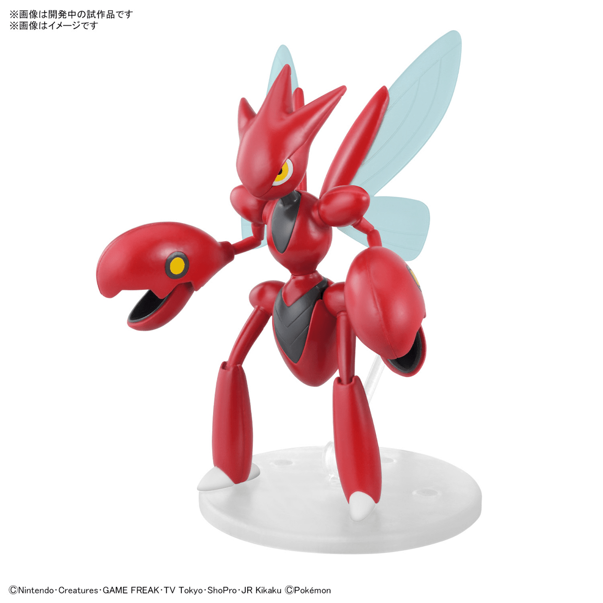 Pokémon Model Kit SCIZOR - Gundam Extra - Your BEST Gunpla Supplier