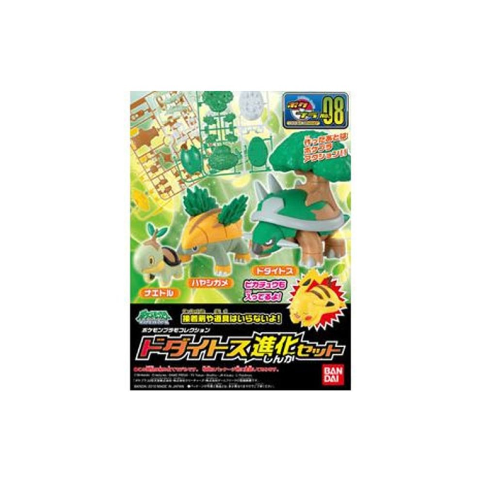 Pokémon Model Kit TORTERRA EVOLUTION SET - Gundam Extra - Your BEST Gunpla Supplier