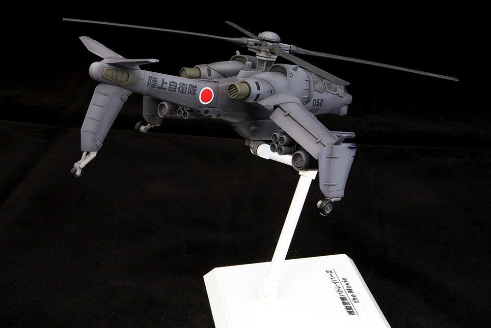 (Pre - Order CLOSED) ETA Q2 2025 - JGSDF AH HELLHOUND - Gundam Extra - Your BEST Gunpla Supplier