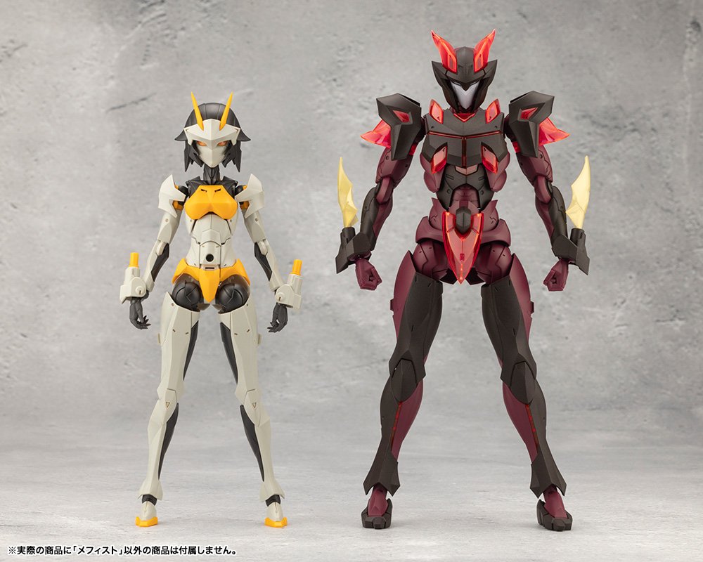 (Pre - Order CLOSED) ETA Q2 2025 - KOTOBUKIYA MEPHISTO MEGALOMARIA UNLIMITED UNIVERSE - Gundam Extra - Your BEST Gunpla Supplier