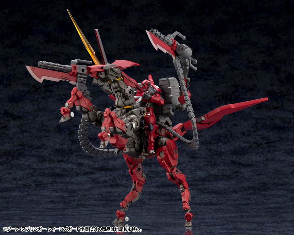 (Pre - Order CLOSED) ETA Q2 2025 - SIEG SPRINGER QUEEN&