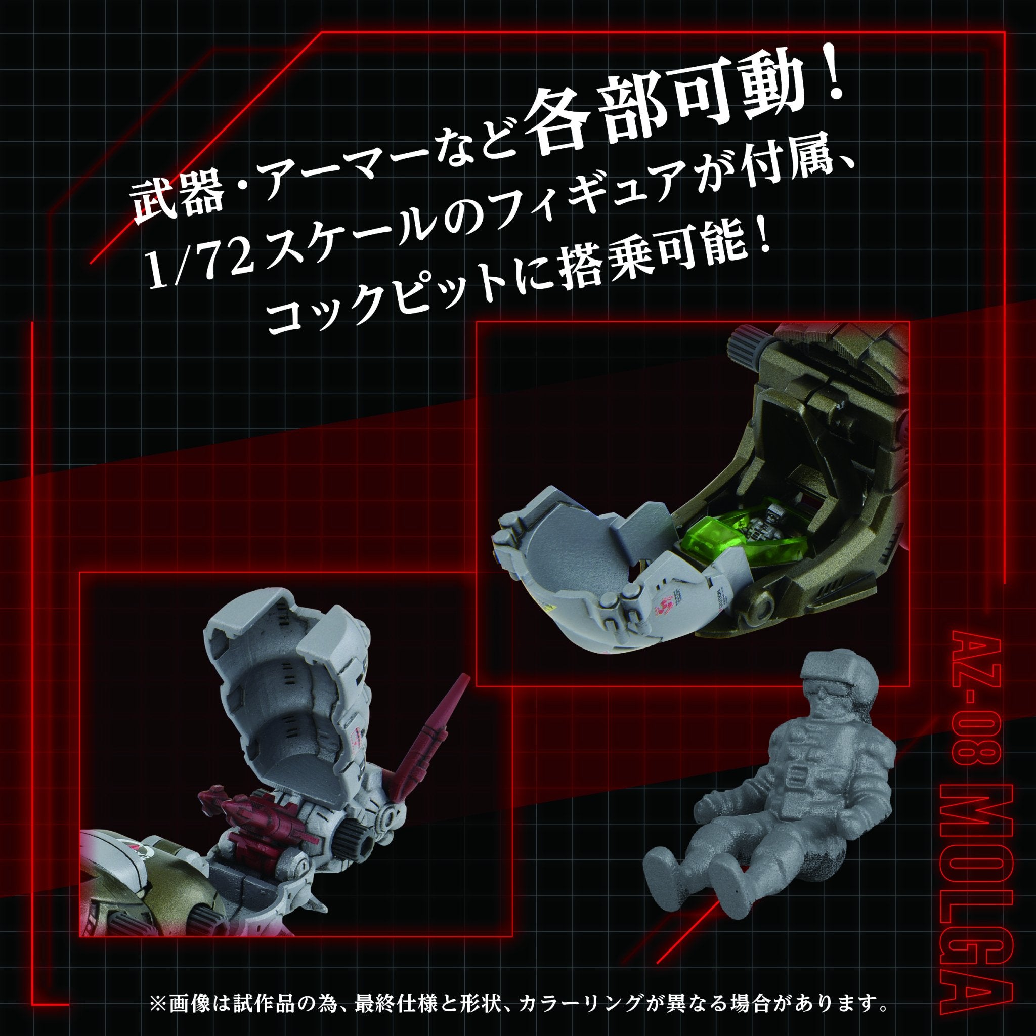(Pre - Order CLOSED) ETA Q3 2025 - TAKARA TOMY AZ - 08 MOLGA - Gundam Extra - Your BEST Gunpla Supplier