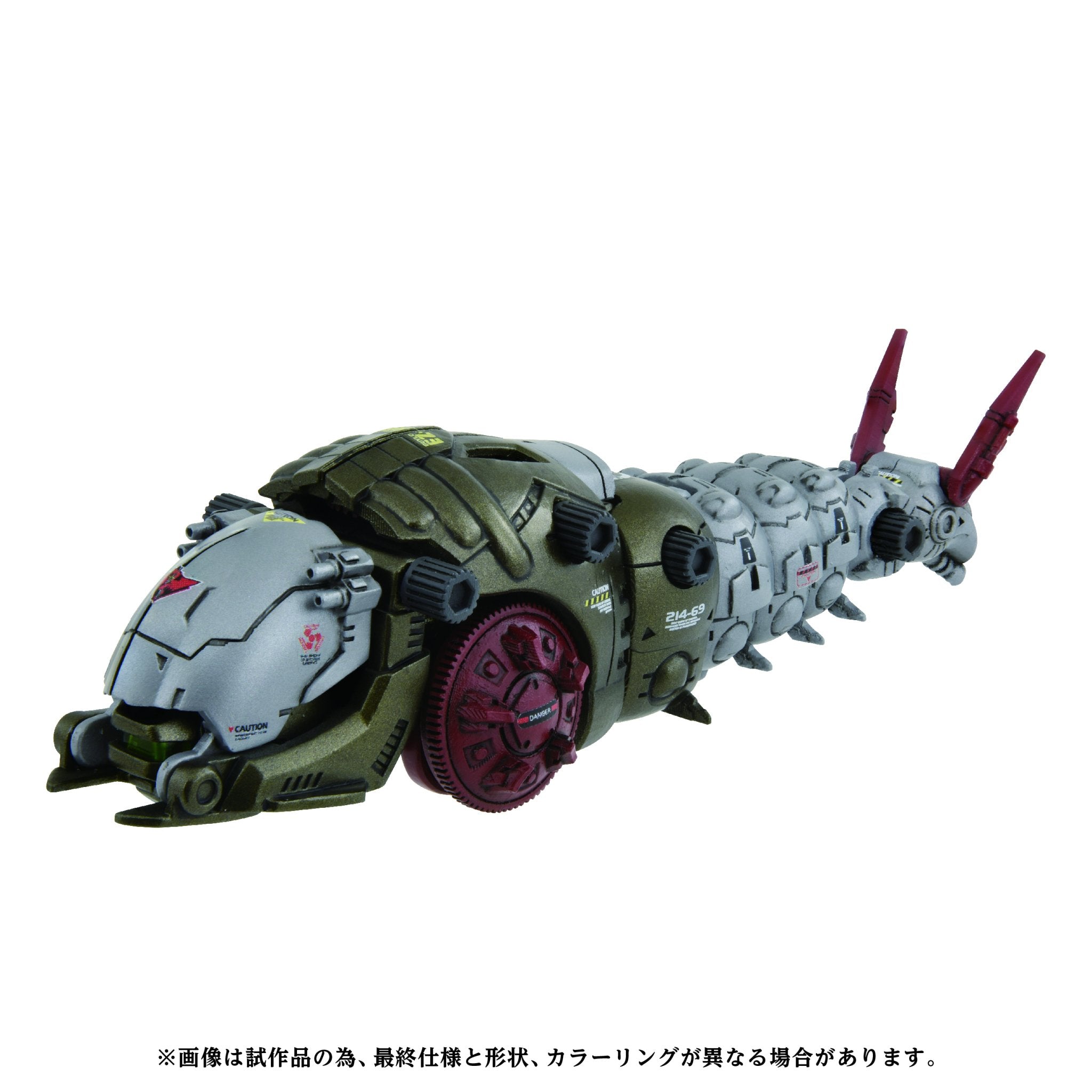 (Pre - Order CLOSED) ETA Q3 2025 - TAKARA TOMY AZ - 08 MOLGA - Gundam Extra - Your BEST Gunpla Supplier